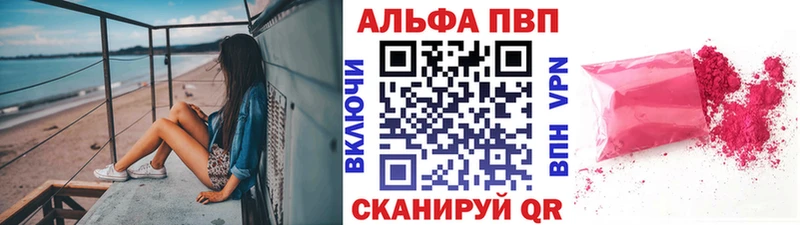 Купить наркотики цена Зарайск ГАШИШ APVP Галлюциногенные грибы АМФ Бошки Шишки Мефедрон КОКАИН