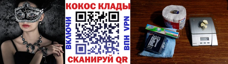 как найти наркотики  Зарайск  КОКАИН FishScale 