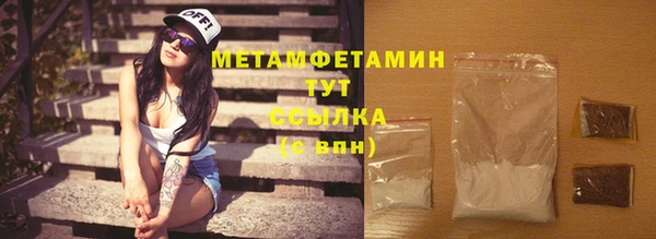 хмурый Снежногорск