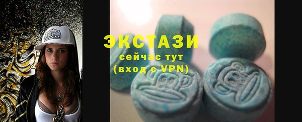 круглые Горно-Алтайск