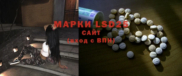 2c-b Горняк
