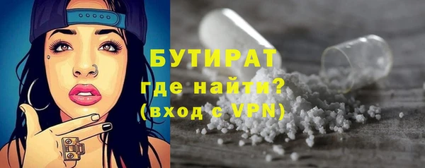 2c-b Горняк