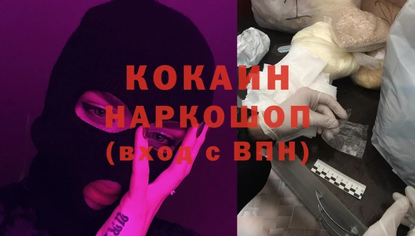 мефедрон Горнозаводск