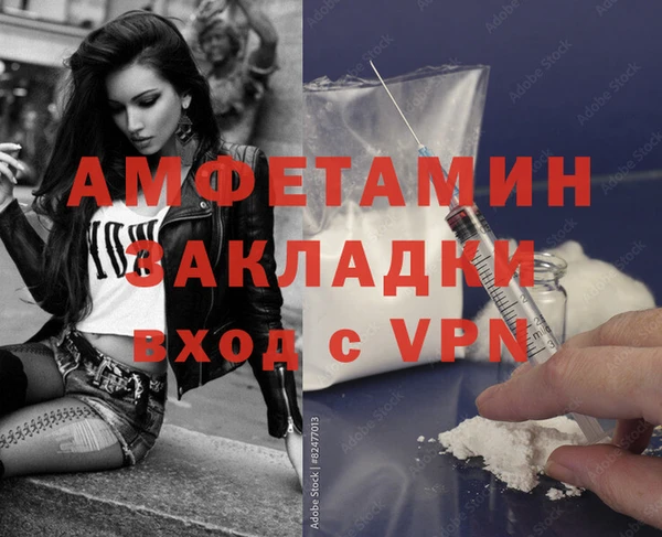 хмурый Володарск
