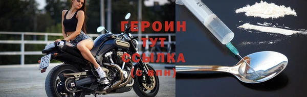 2c-b Горняк
