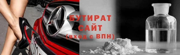 мефедрон Горнозаводск