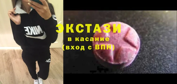 мефедрон Горнозаводск