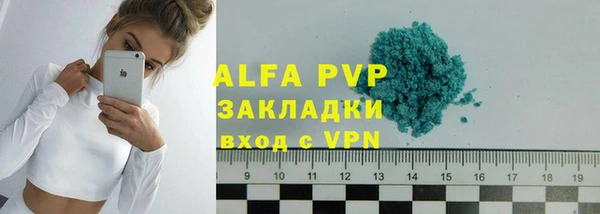 круглые Горно-Алтайск