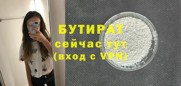 2c-b Волоколамск