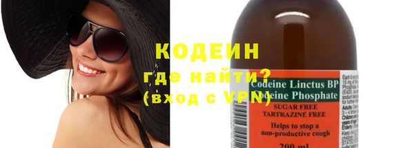 мефедрон Горнозаводск