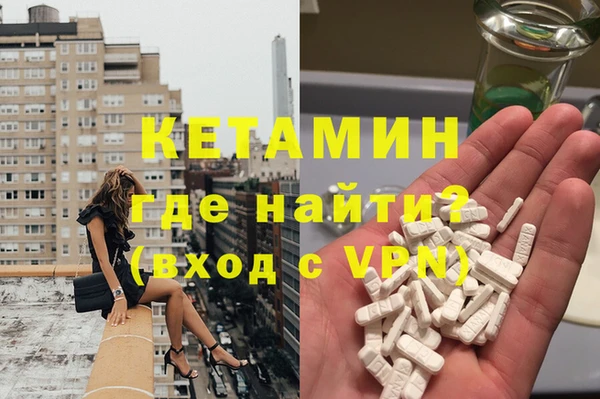 мефедрон Горнозаводск