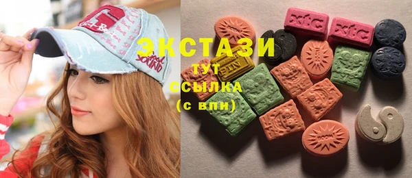 амфетамин Гусь-Хрустальный