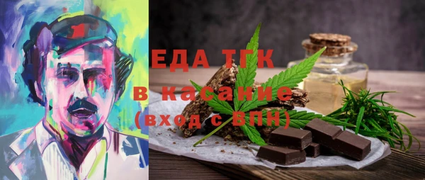 2c-b Горняк