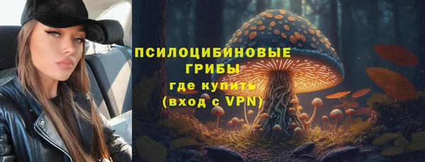 мефедрон Горнозаводск