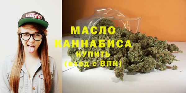 мефедрон Горнозаводск