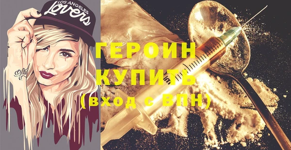 хмурый Снежногорск