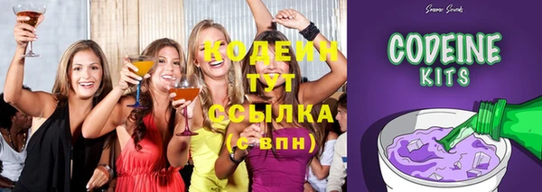 мефедрон Горнозаводск