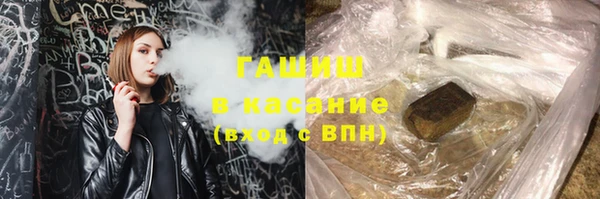 соль курить ск Снежинск