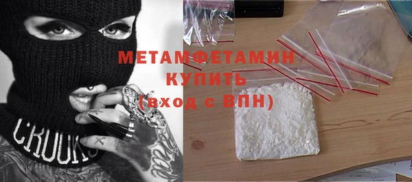 spice Гусиноозёрск