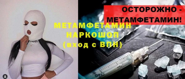 2c-b Горняк