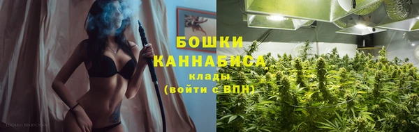мефедрон Горнозаводск