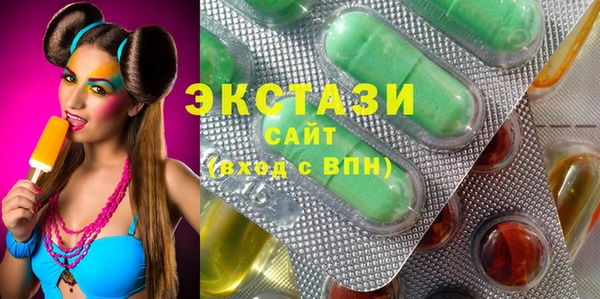 мефедрон Горнозаводск
