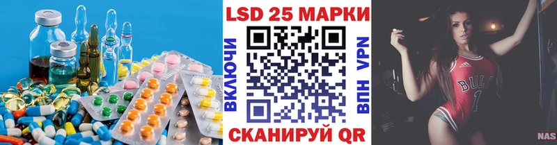 Лсд 25 экстази ecstasy  Зарайск 