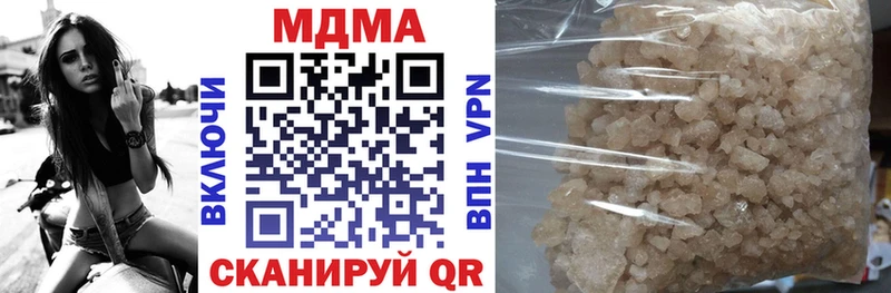 MDMA кристаллы  наркотики  Зарайск 