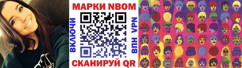 купить наркотик  Зарайск  Марки NBOMe 1,8мг 