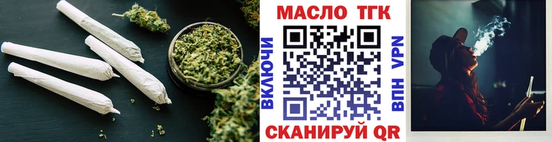 ТГК Wax Зарайск